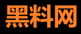 黑料不打烊 - 吃瓜乐园
